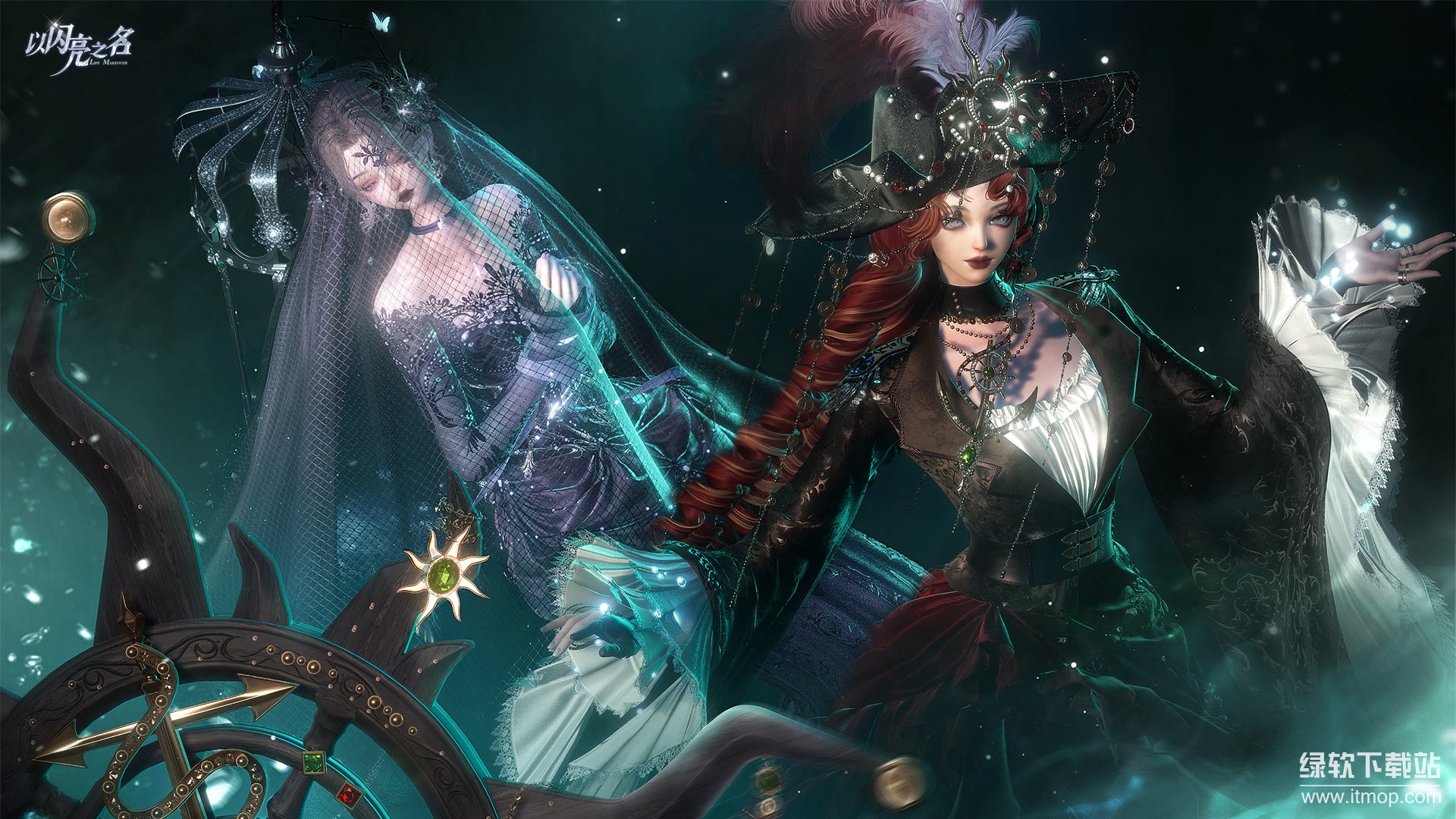 以闪亮之名官方版下载 2.2.5 4