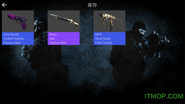 csgo开箱模拟器最新版(csgo case open simulator)下载 v2.37.0 安卓版 1