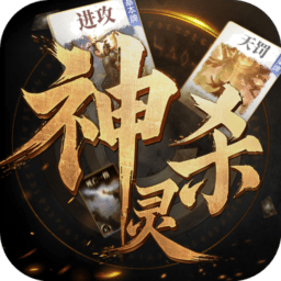 诸神竞技场 v5.0.16.4