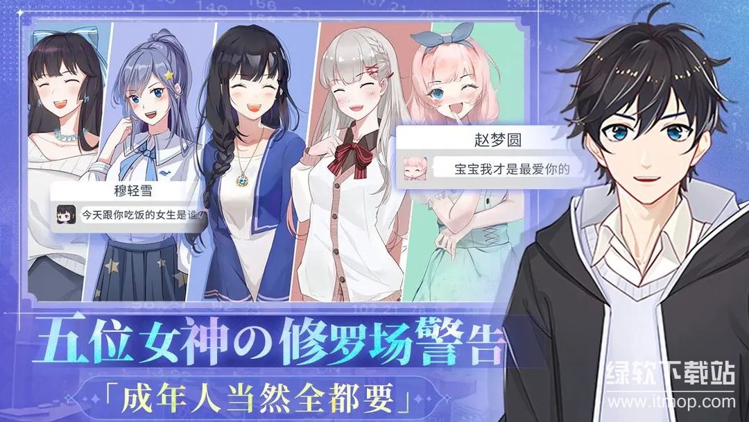 职场浮生记最新版下载 1.0.8 0