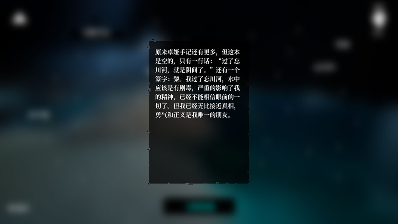 冥官方版下载 1.0.0 5