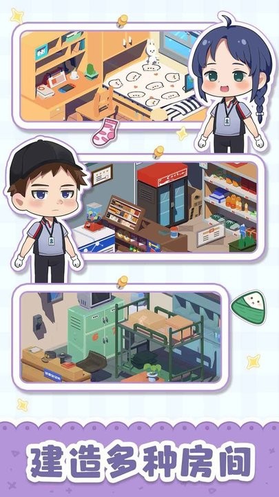 猫婆婆的幸福公寓下载 2.218.26.48 0