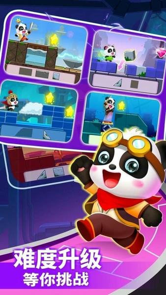 小魔女传奇下载 v9.89.99.00 2