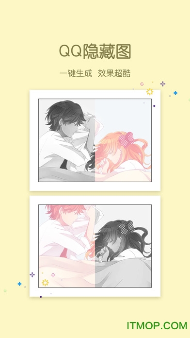 小妖精美化app最新版下载 v5.4.6.002 安卓版 1