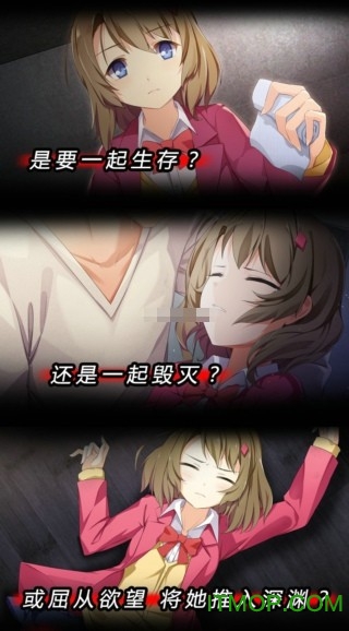 我和她的世界末日手机版(our end of the world)下载 v1.11.67 0