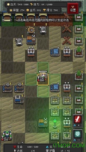 沙盒勇者最新版下载 1.55 1