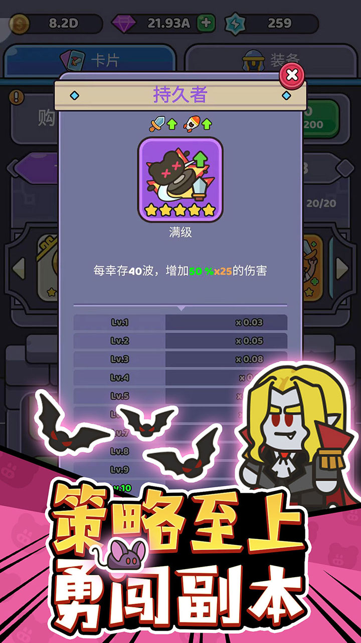 我的野外生存最新版下载 325 2