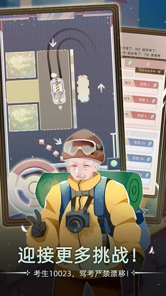 当代人生最新版本下载 1.11.0 1