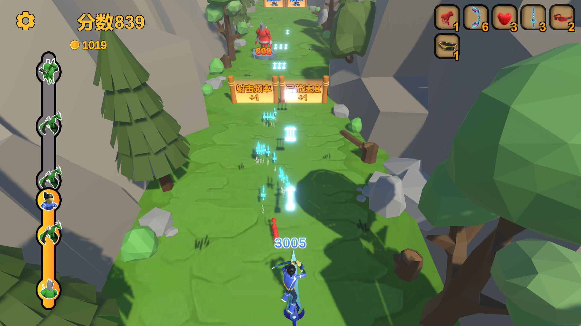 箭箭剑最新版下载 1.06 1