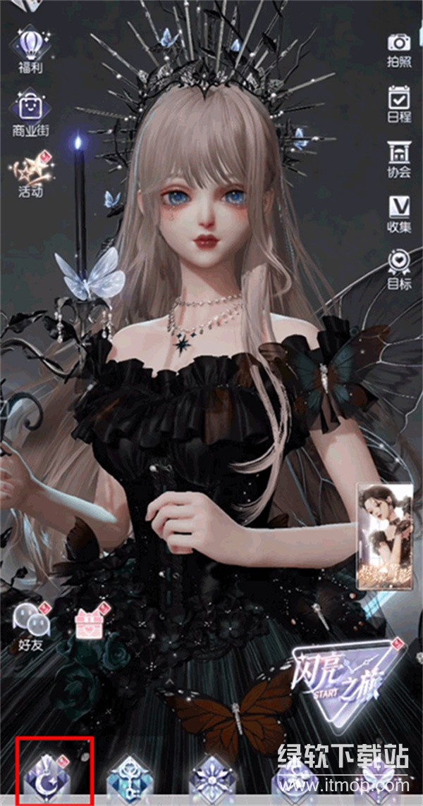 点击左下角橱柜