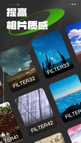 莱卡水印相机下载 v1.2.2 2