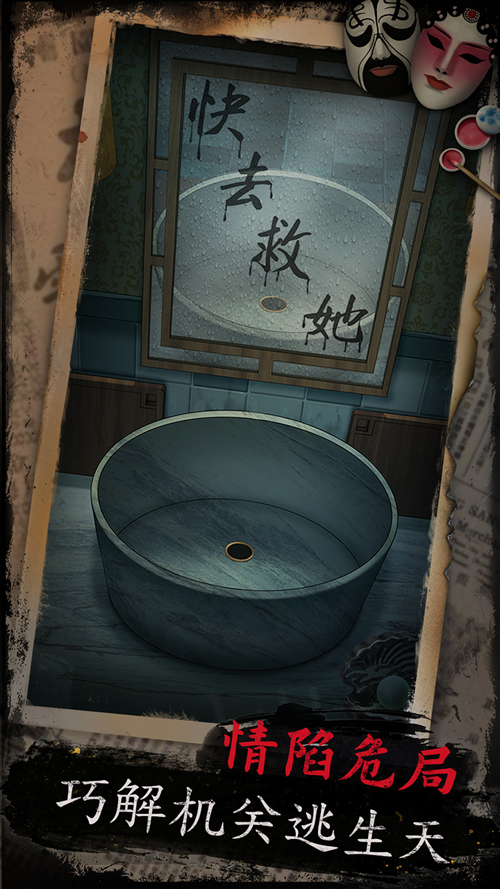 戏怨最新版下载 2.0 1