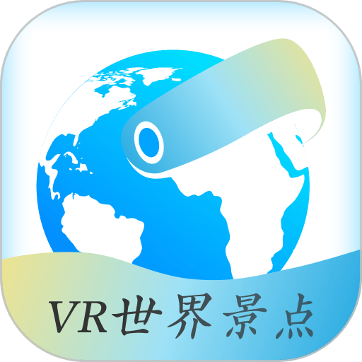 VR世界景点 v2.1.20