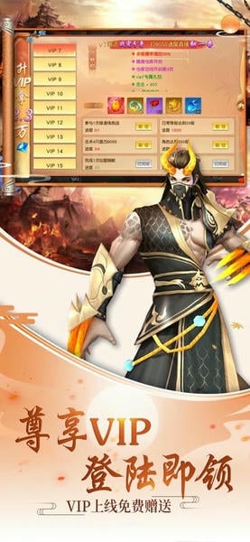 剑心吟下载 v1.2.3 0