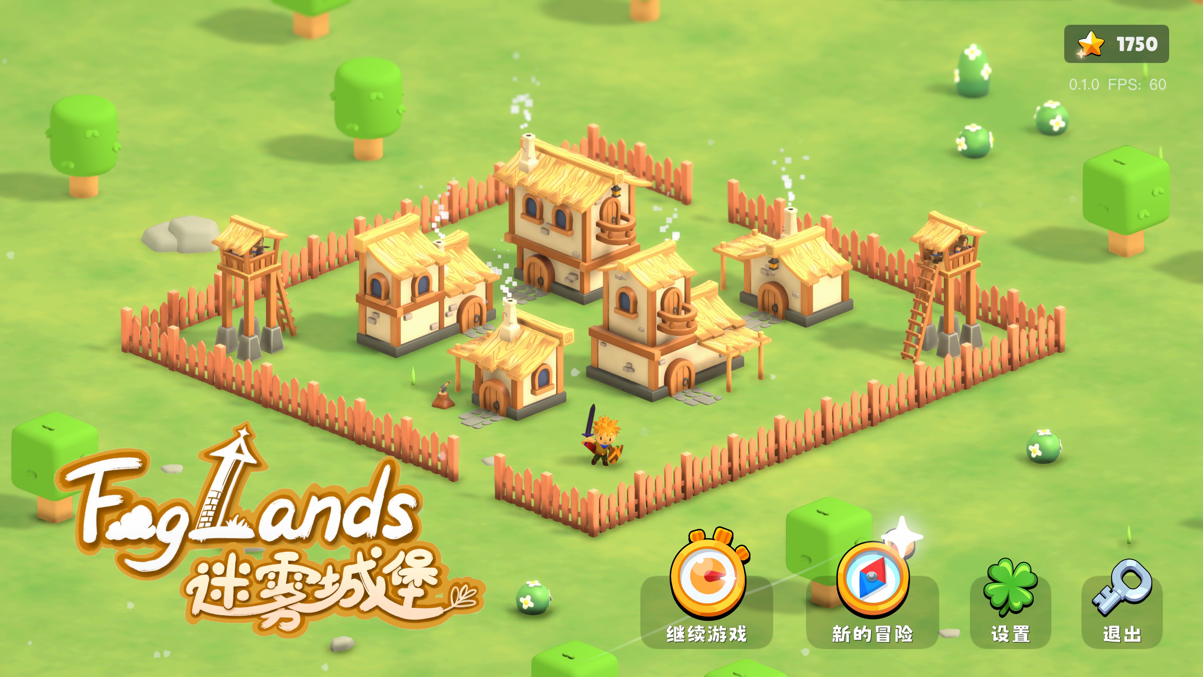 迷雾城堡最新版下载 0.1.32 8