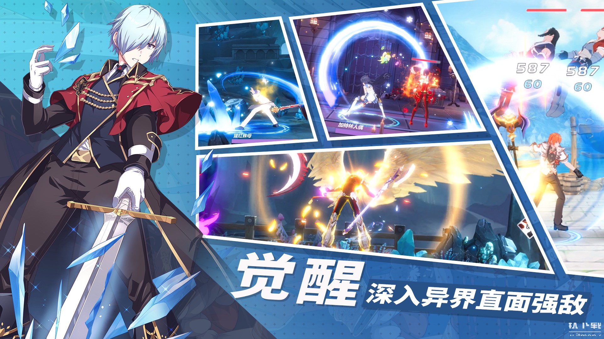 空之挽歌游戏下载 1.2.13 4