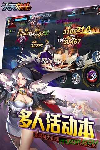 天天炫斗最新版本下载 1.47.525.1 2