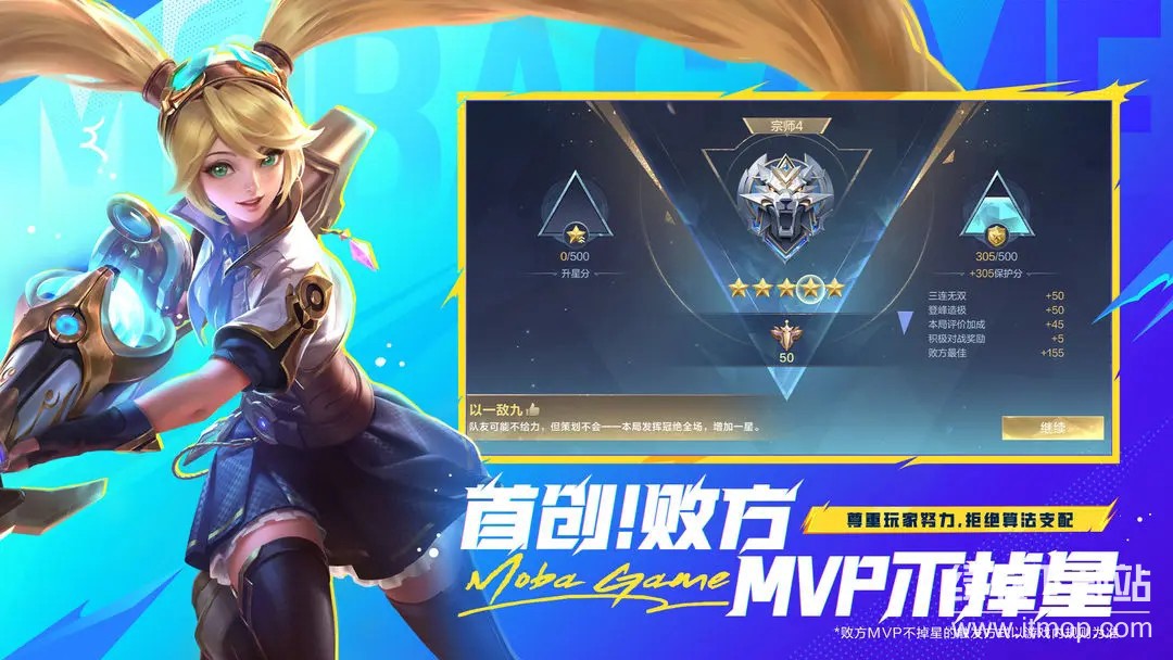 决胜巅峰最新版下载 1.4.70.4381 1