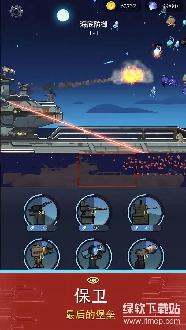 海底工厂最新版下载 1.0.12 7