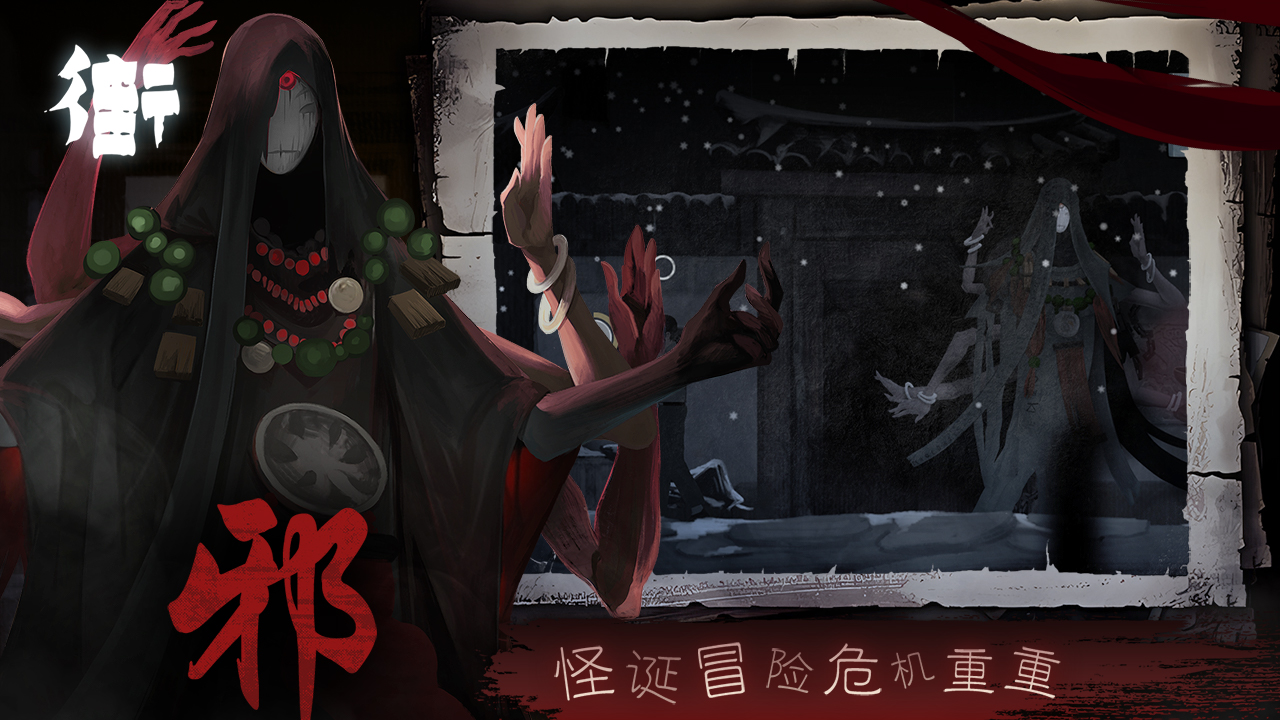 街最新版下载 2 3