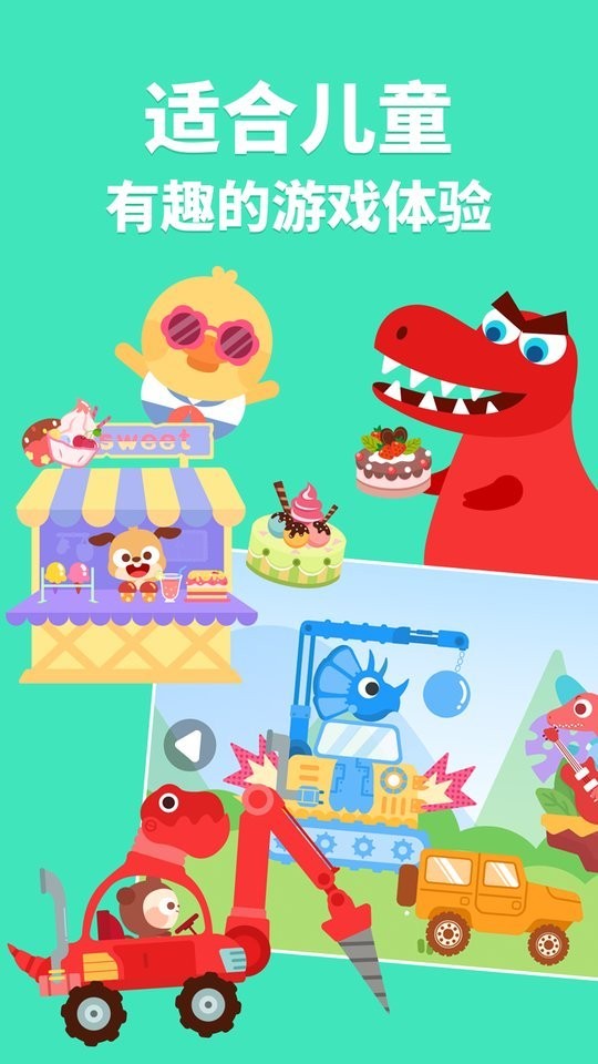 多多小镇手机版下载 v3.2.5 0