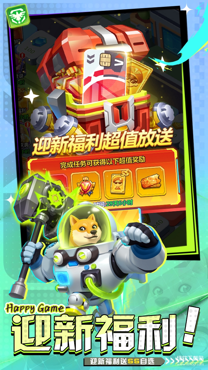 斗法天地最新版下载 1.2 0