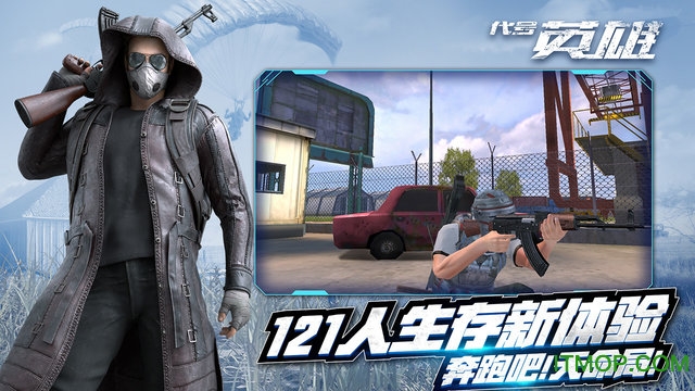 王牌战争官方正版下载 18.0 1