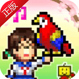 发现动物公园中文版 3.00