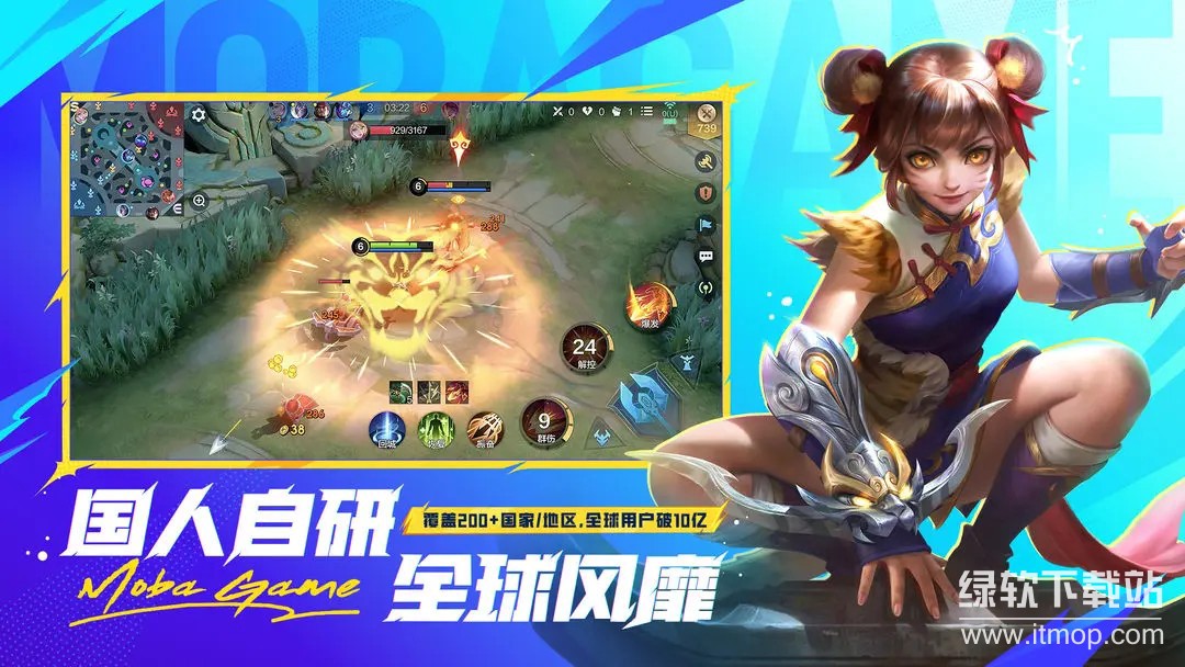 决胜巅峰最新版下载 1.4.70.4381 0