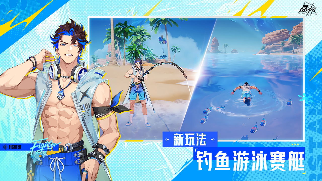 晶核app下载 1.8.0安卓版 3