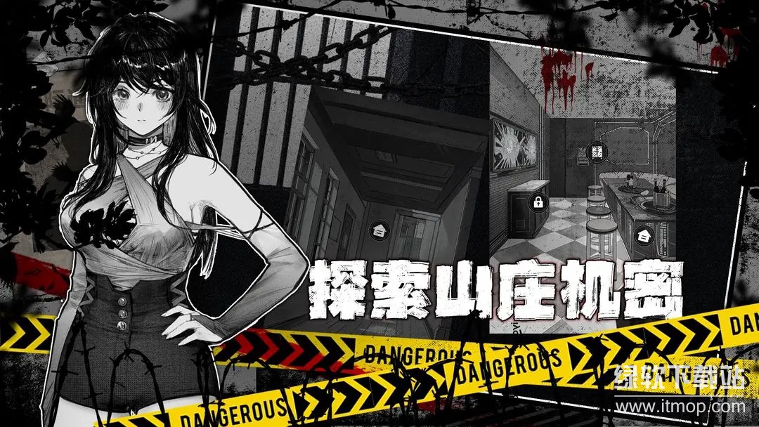 逃离园区2：青龙山庄的生存艺术下载 1.1.1 1