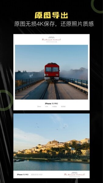 边框水印相机下载 v3.6 1