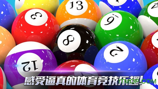 3d斯诺克桌球单机游戏下载 v3.9.5 安卓手机版 1
