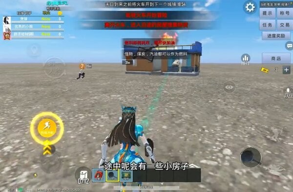 和平精英和平铁轨下载 v1.33.12 1