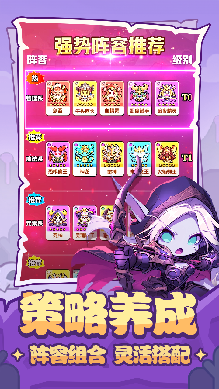 消个锤子最新版下载 5.0.0 3