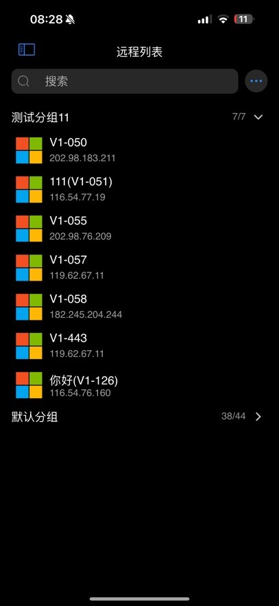连连控下载 v4.0.37.0 0