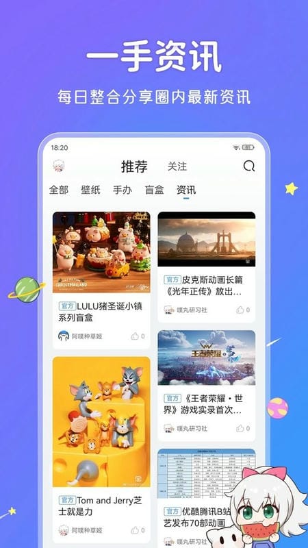 upupoo手机版下载 v5.0.3 1