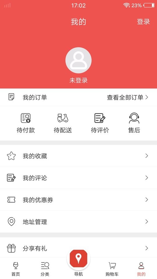 泊啤汇下载 v6.3.1 2