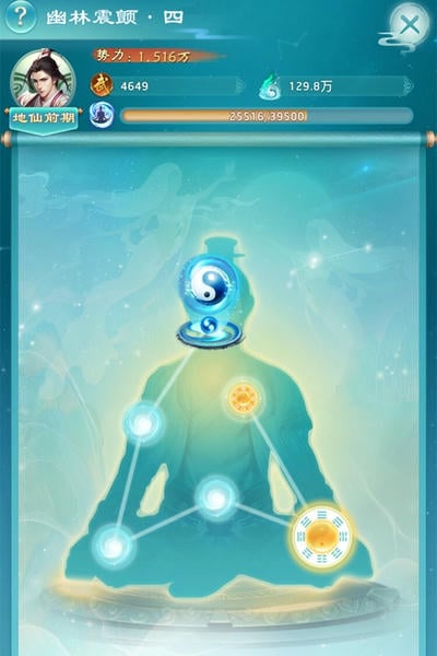 权势天下下载 v1.0.0 1