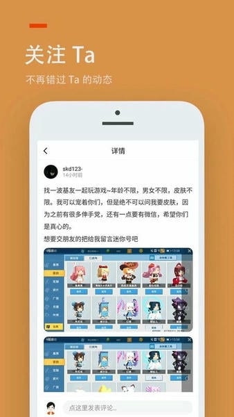 233乐园官方正版下载 v4.77.0.2-4778771 2