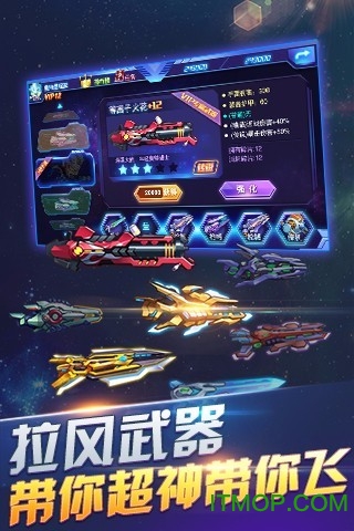 热血奥特曼无限内购破解版下载 v7.7.0 最新版 0