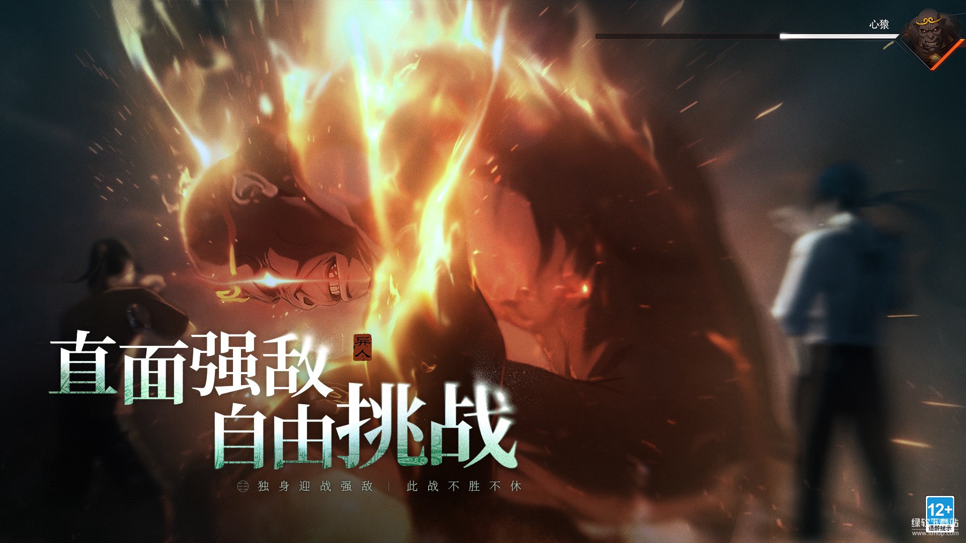 异人之下最新版下载 0.0.46 3