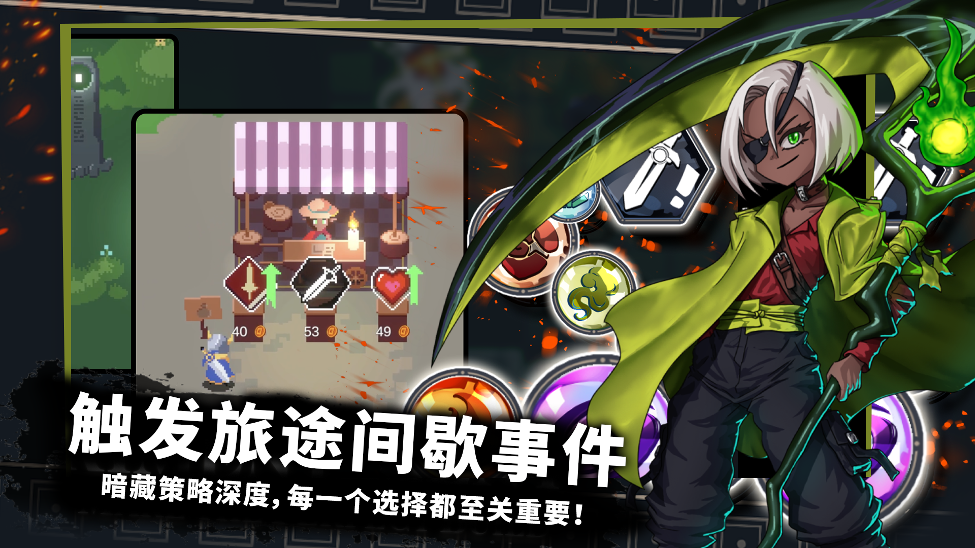 无限旅程最新版下载 1.0.0 2