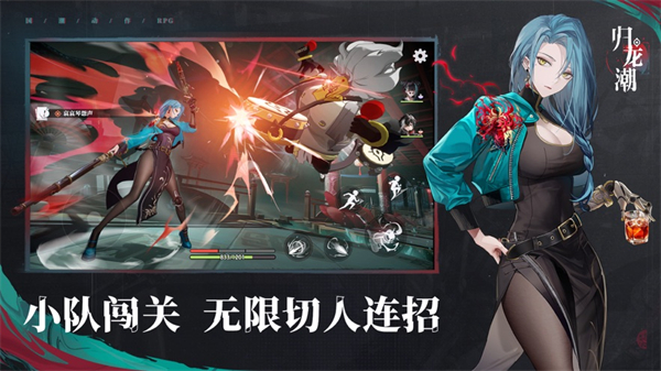 归龙潮app手机版下载 2.0.0.408402卓版 0