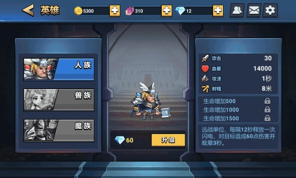 决战幻境下载 v1.37 0