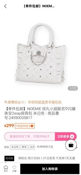 谷gogo下载 v1.0.9 2