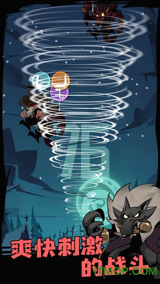 狼人必须死手机版下载 1.6.0 3