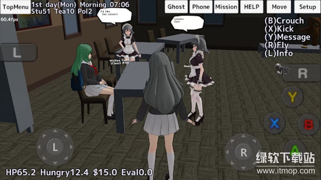 女高中生模拟器下载 V1.0 1