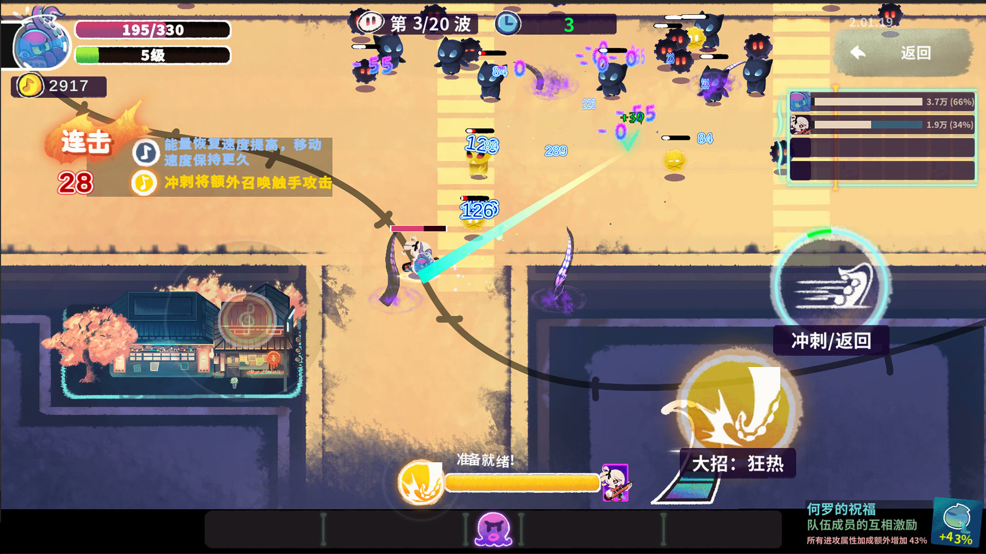 共鸣之心官方版下载 1.06.10 2