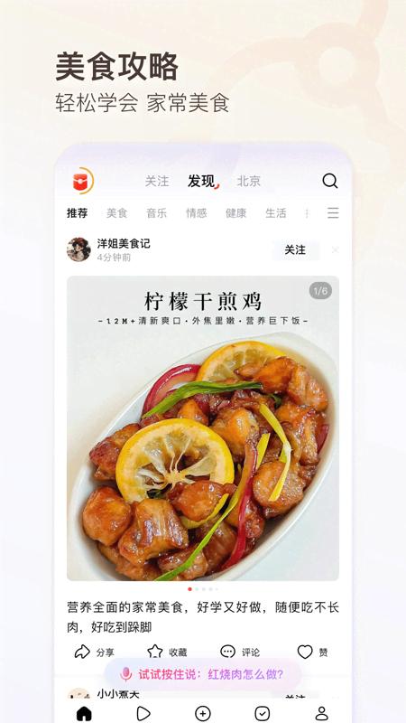 有柿app下载 v11.8.7 安卓版 0
